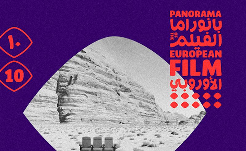 A Movie Nerd's Guide to the Panorama of the European Film
