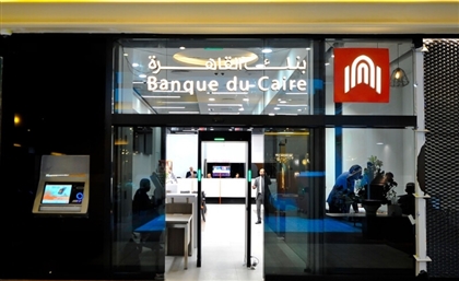 Banque du Caire Partners With MSMEDA for EGP 500M Microfinance Project