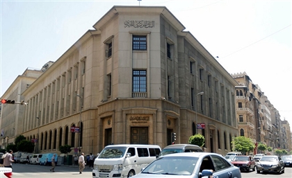 Central Bank of Egypt to Support ‘Financially-Distressed’ SMEs
