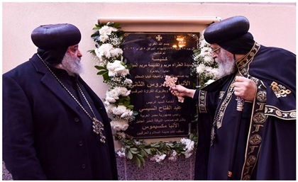 Pope Tawadros II Inaugurates New Church in Cairo's El-Salam City