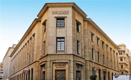 Central Bank of Egypt to Launch 'Innovation & Financial Tech Centre'