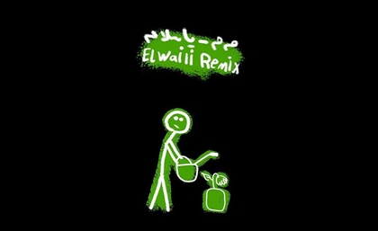 El-Waili Remixes Marwan Moussa’s ‘Ya Salam’