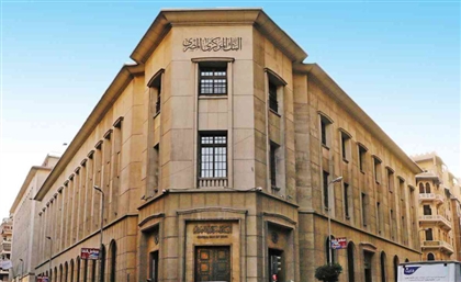 Central Bank of Egypt Raises Interest Rates by One Percent