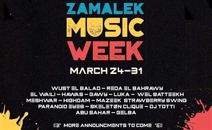 Zamalek Theater to Host Entire Week of Music for Zamalek Music Week