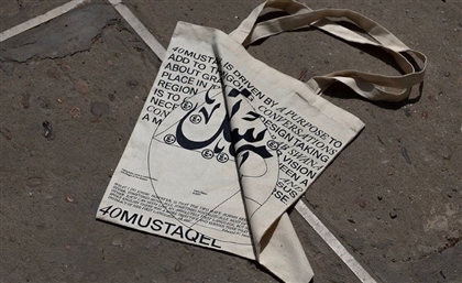 Graphic Design Brand Studio 40Mustaqel Takes Arabic Typeface to Space