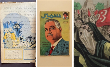 Online Platform Vatrina is a Repository of Egypt's Rarest Books