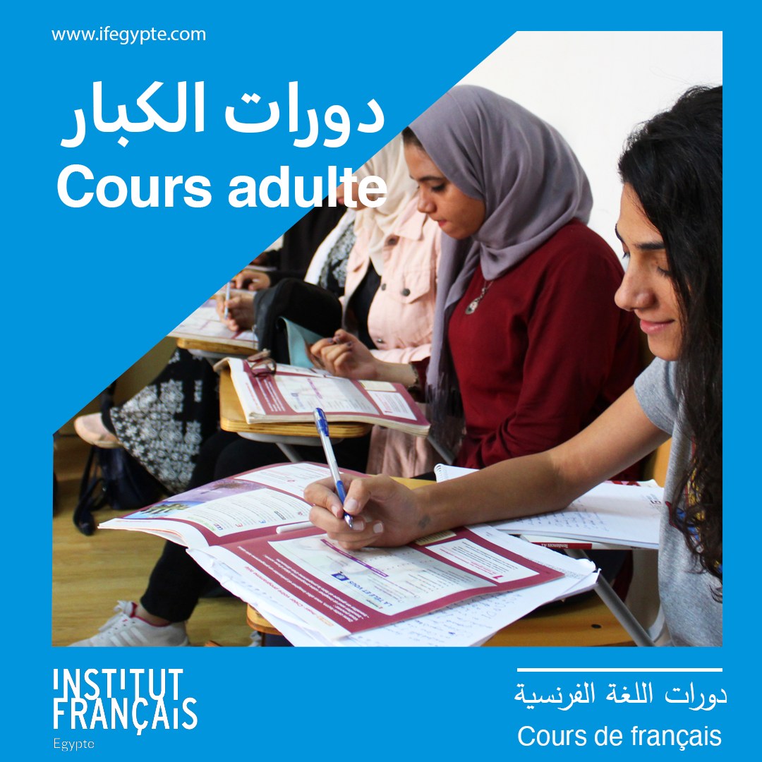 French Courses for Adults 