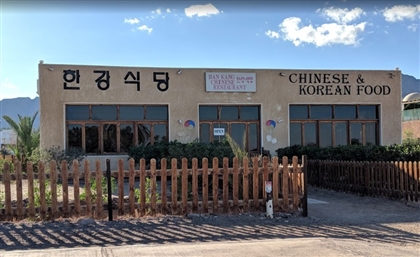 Han Kang: The Sinai Hidden Gem Serving Chinese-Korean Comfort Food