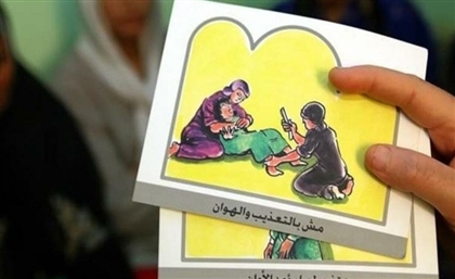 Qasr El Eyni Hospital Opens Two Clinics to Treat FGM Victims