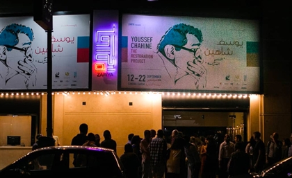 Zawya Cinema to Host shnit Worldwide Shortfilmfestival