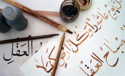 Arabic Calligraphy Added to UNESCO Intangible Cultural Heritage List