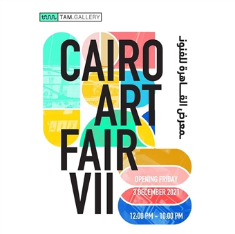 Cairo Art Fair VII